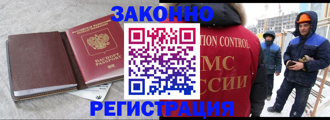 пропишу в квартире в Апрелевке